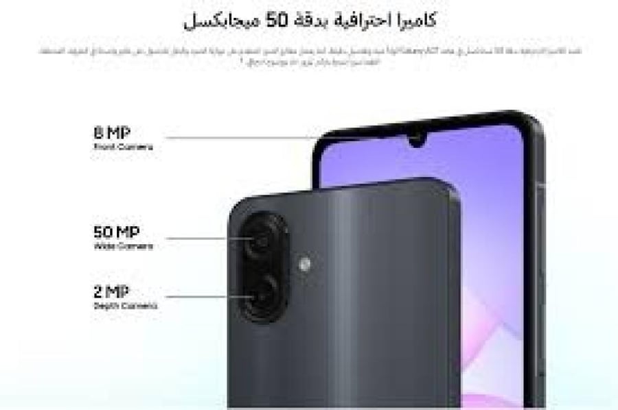 سامسونج - A07 سعه 64 قيقا رام 4G متعدد الالوان