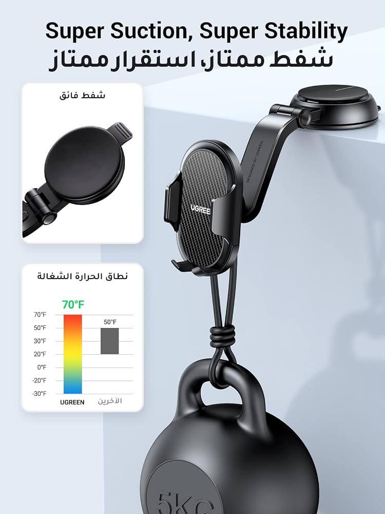 حامل جوال خلوي للوحة العدادات للسيارة من يوجرين متوافق مع ايفون والاندرويد