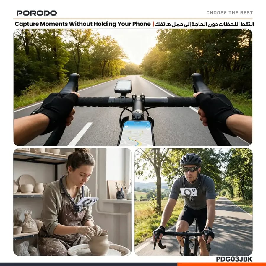 حامل هاتف Porodo Stance يُثبت حول الرقبة مع حامل صدري حر الاستخدام - أسود