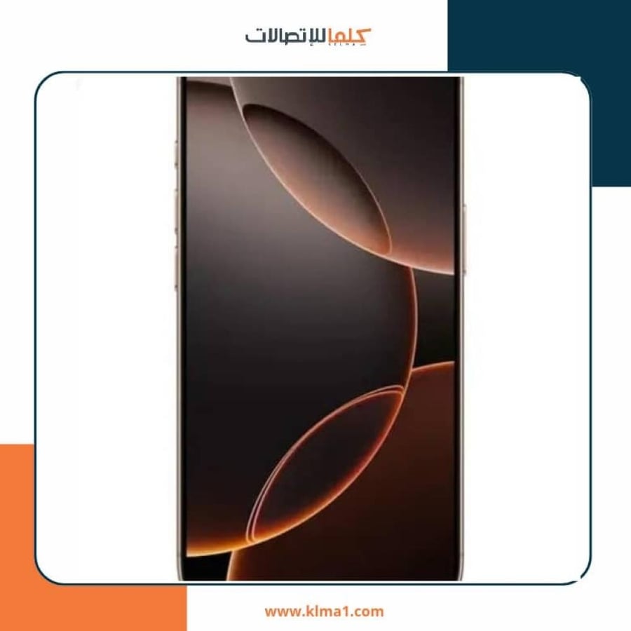 Apple iPhone 16 Pro - Desert Titanium (8GB, 128GB)