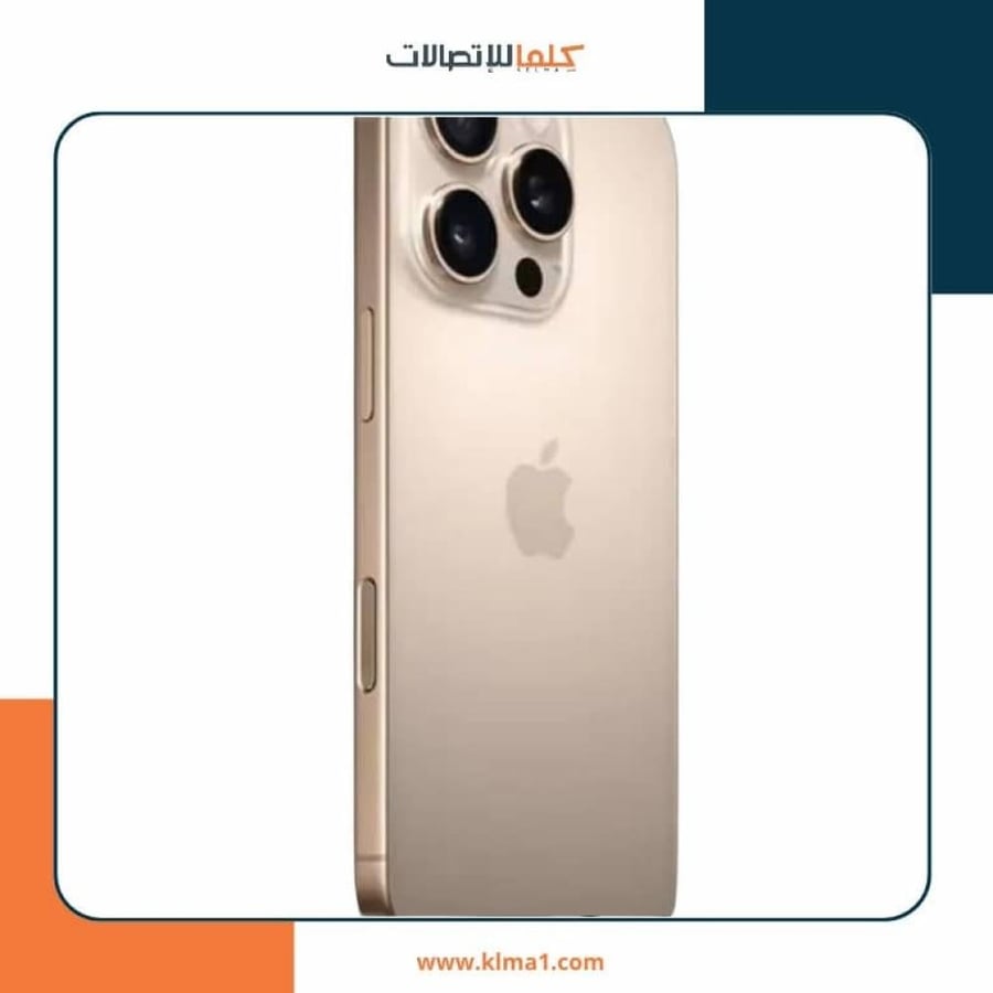 Apple iPhone 16 Pro - Desert Titanium (8GB, 128GB)