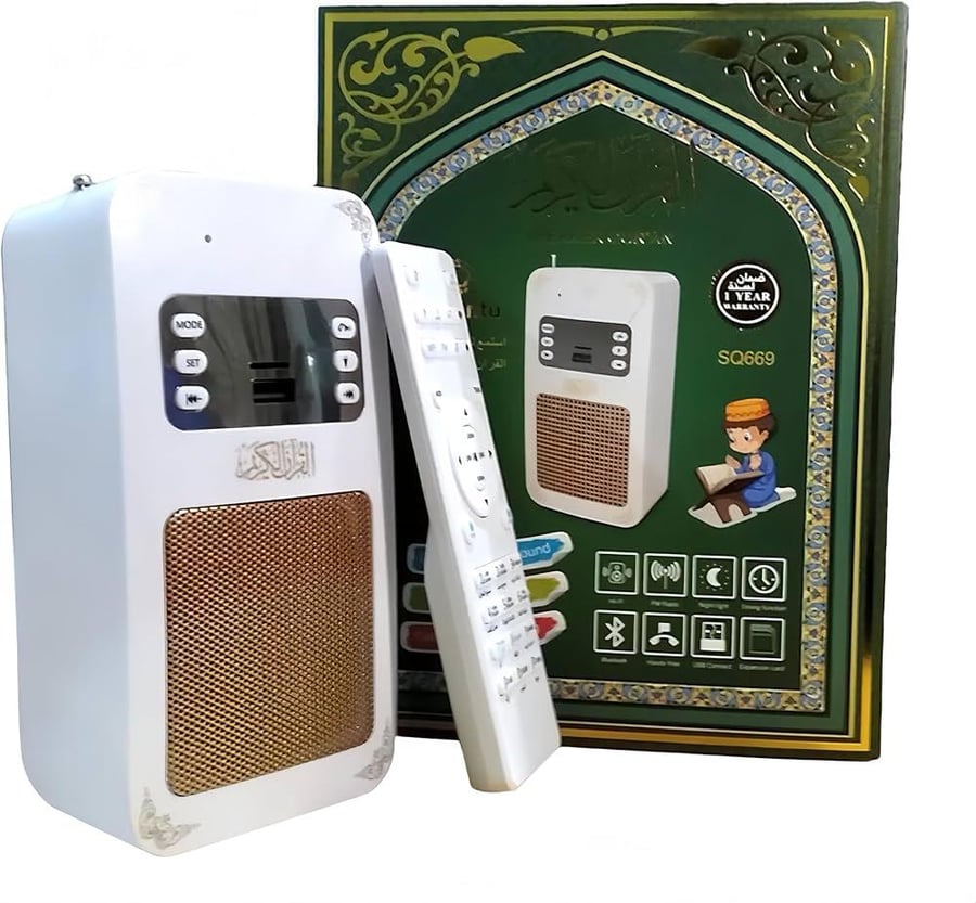 مكبر صوت ذكي محمول SQ669 يثبت على الحائط مع بلوتوث وتحكم عبر التطبيق وإضاءة ليلية ليد وراديو/USB وSD، وقابس محمول لمشغل سور القرآن الكريم، هدايا إسلامية