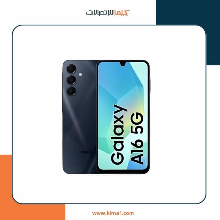 سامسونج جالكسي آيه 16 - 128 جيجا بايت رام 4 جيجا بايت- 5G اسود