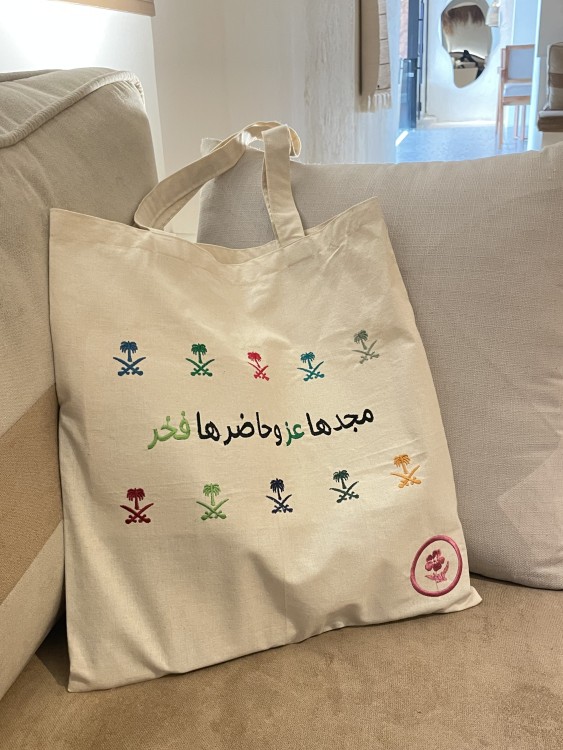 Bag "Her glory is pride and her present is honor"