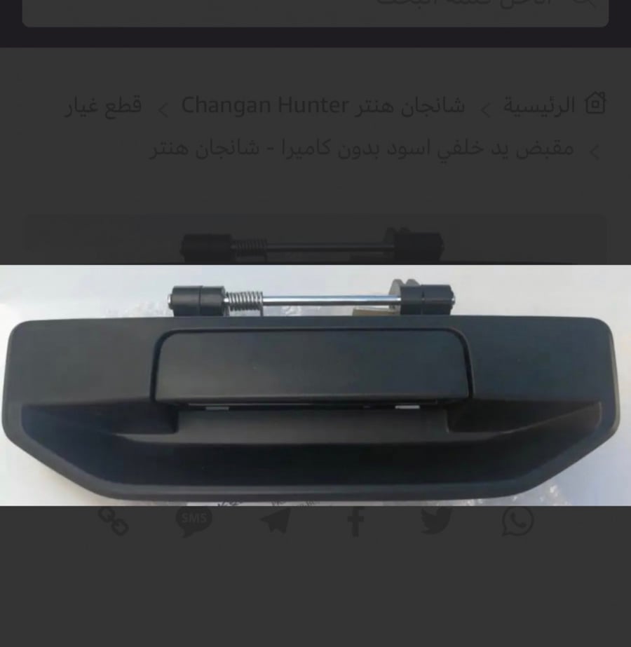 يد باب الصندوق اسود بدون كاميرا - شانجان هنتر