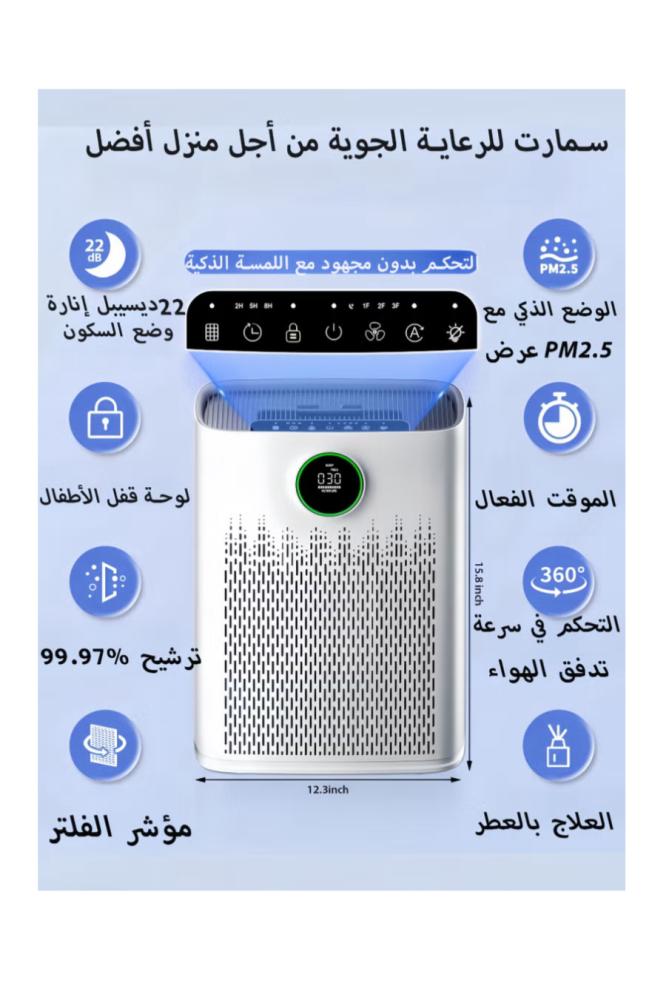 ايبسون منقي ومعطر 120 متر