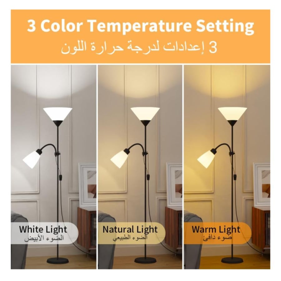 مصباح ارضي LED
