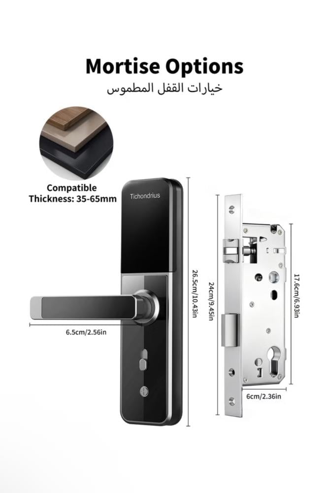 قفل ذكي تي تي لوك 5 طرق دخول مع التركيب