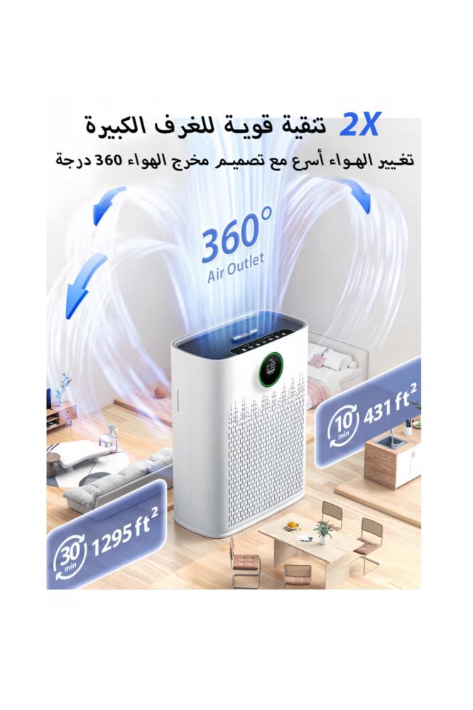 ايبسون منقي ومعطر 120 متر