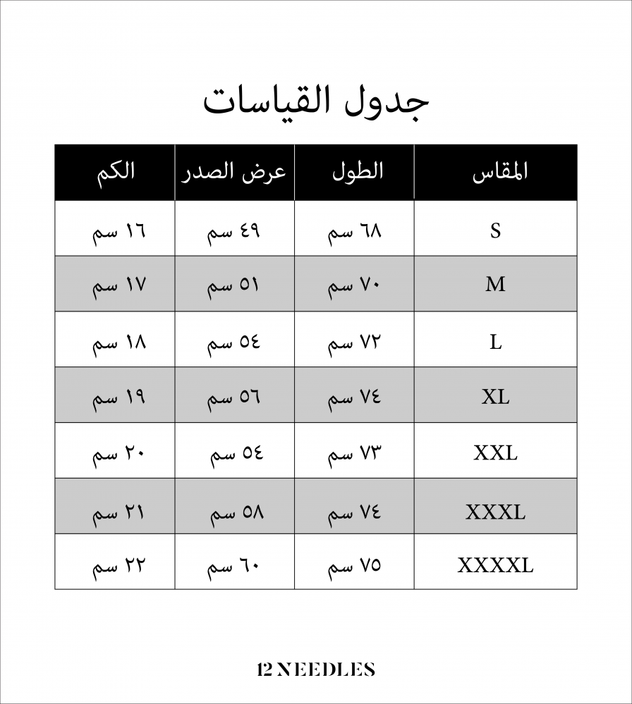 تيشيرت  عادي