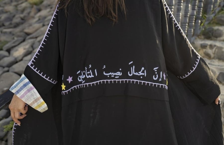 عبايه (110) عام الشعر العربي