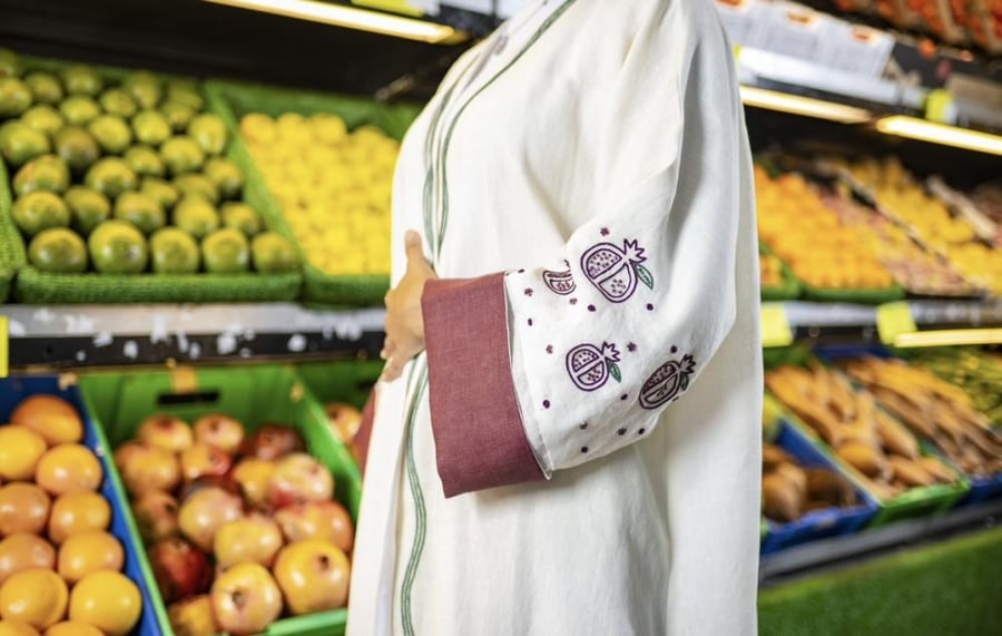 Pomegranate abaya