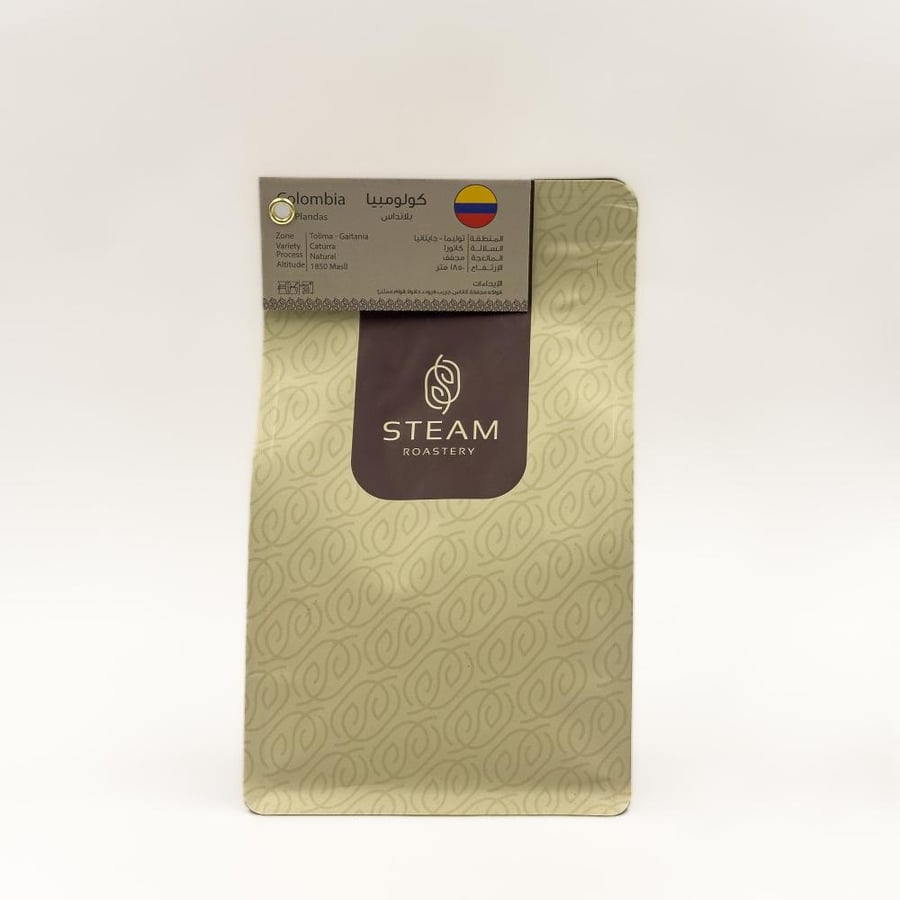 بلانداس - كولومبيا مجففة - 1kg