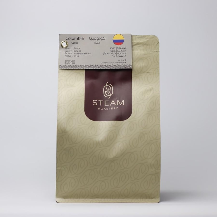 كاوكا - كولومبيا مجفف لاهوائي - 1kg