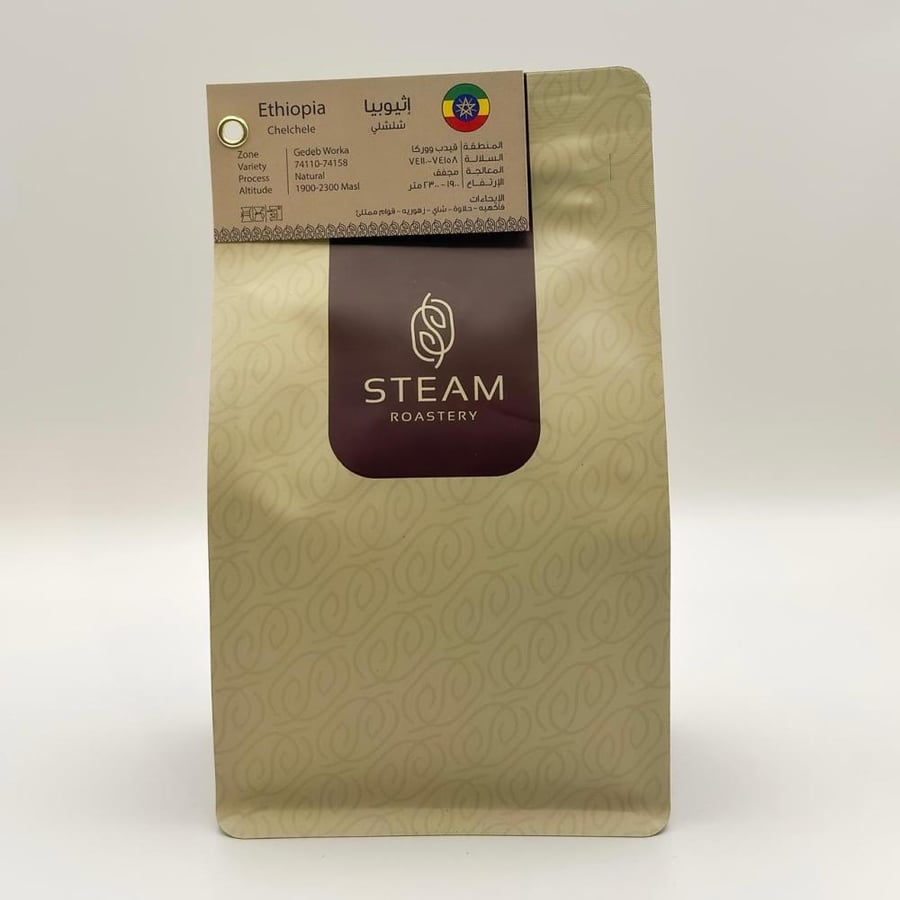 شلشلي - إثيوبيا مجففة - 1kg