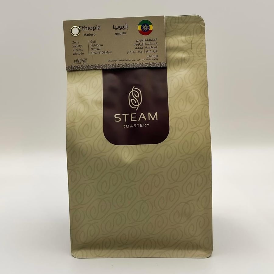 هاديسو - إثيوبيا مجففة - 250g