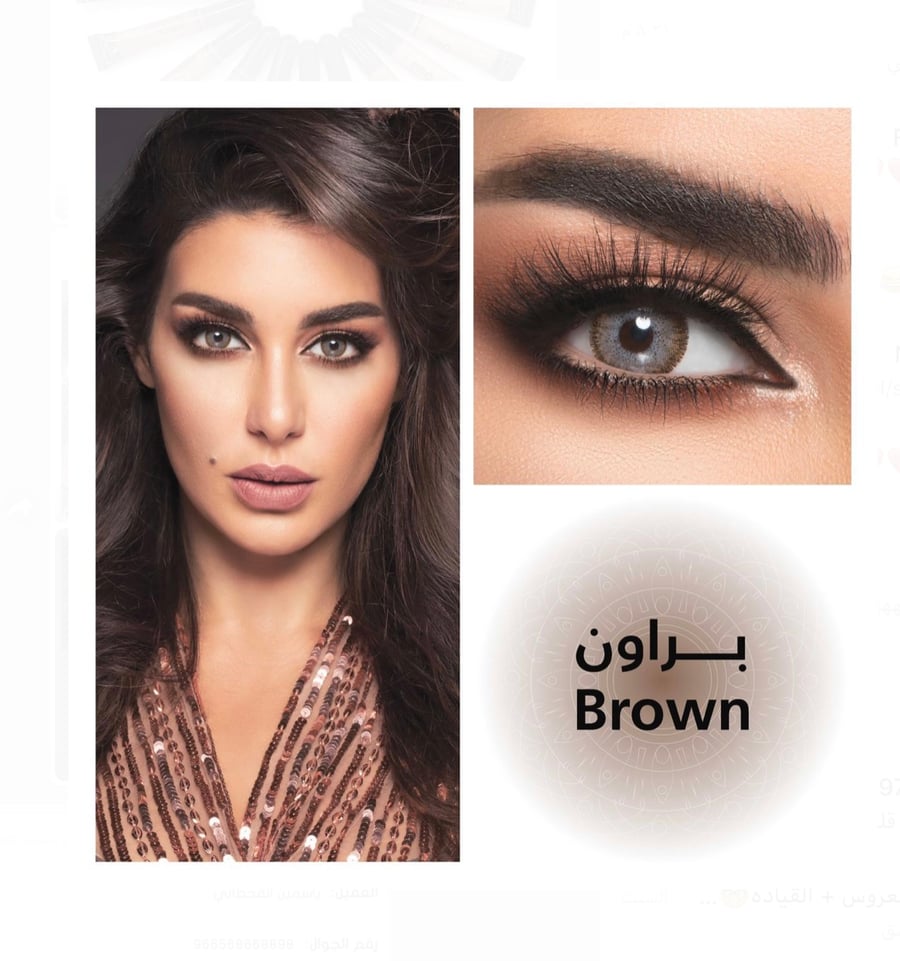 عدسات ملونة من لنس مي  براون