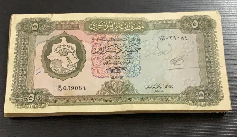 5 دناير ليبيا - حالة جيدة