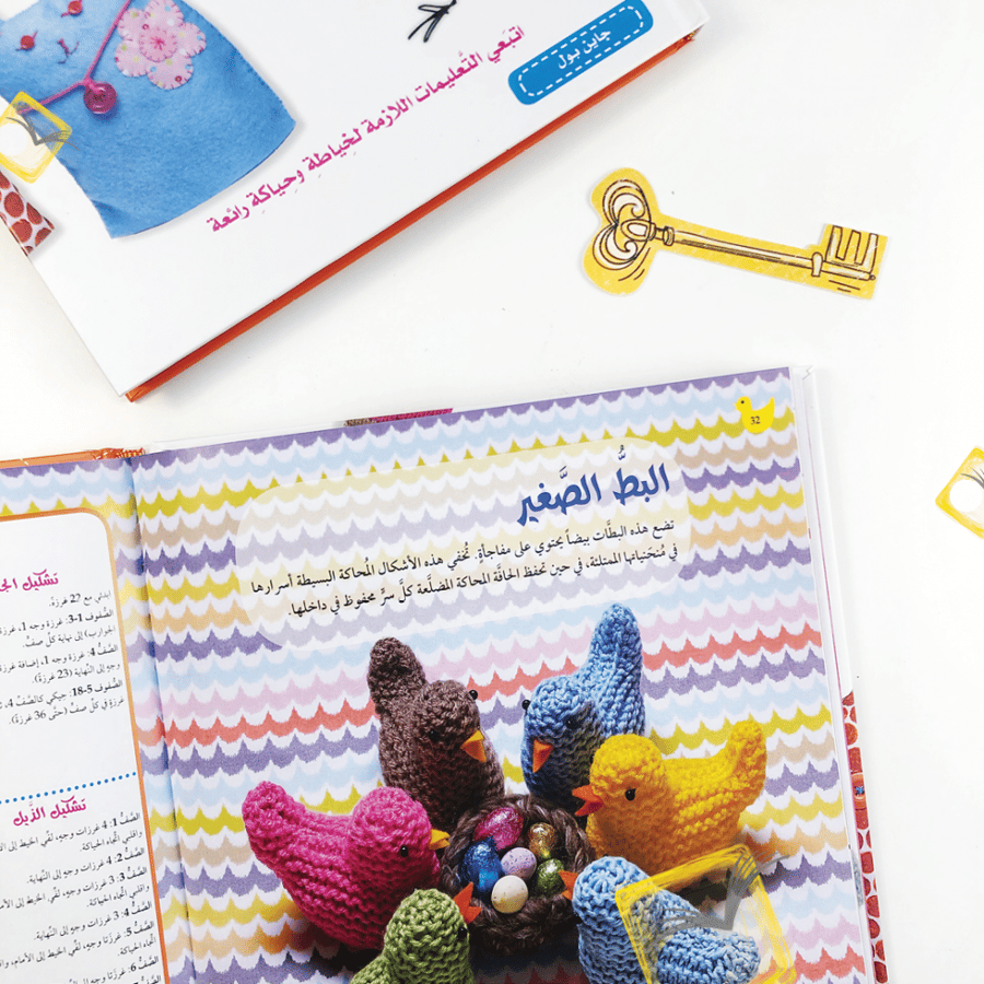 إبداع الحيوانات الحرفية
