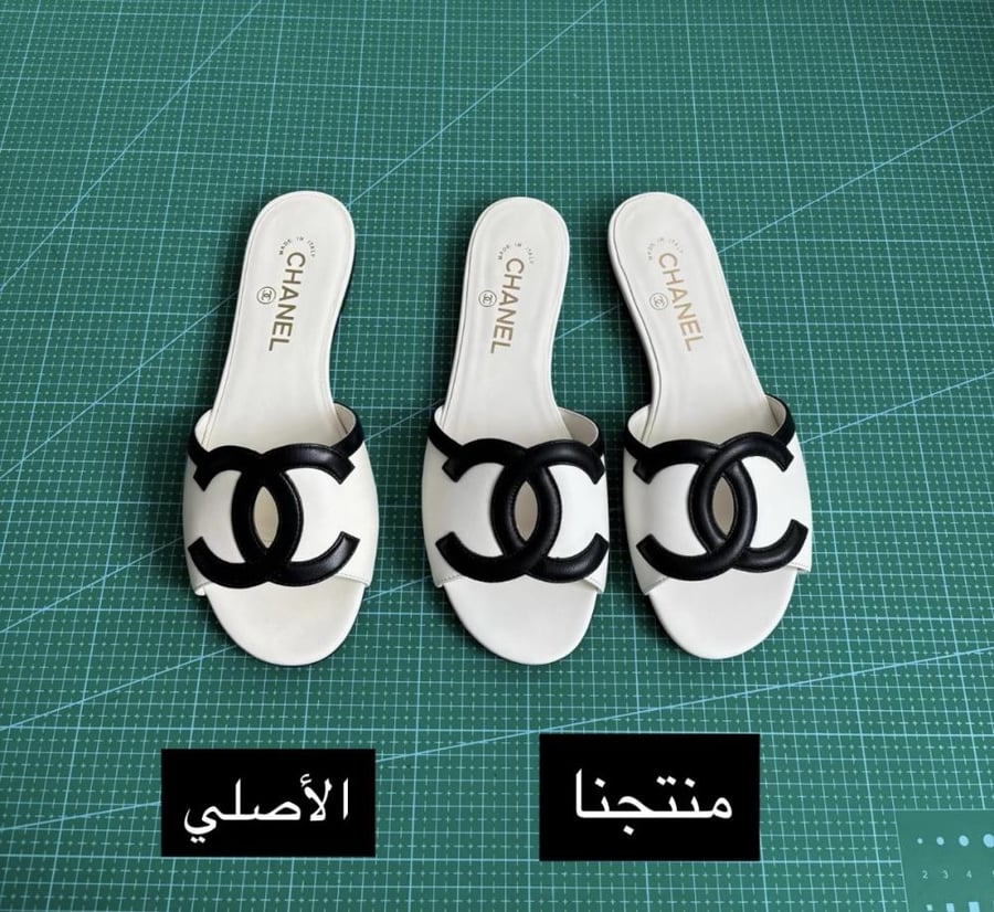 فلات شانيل