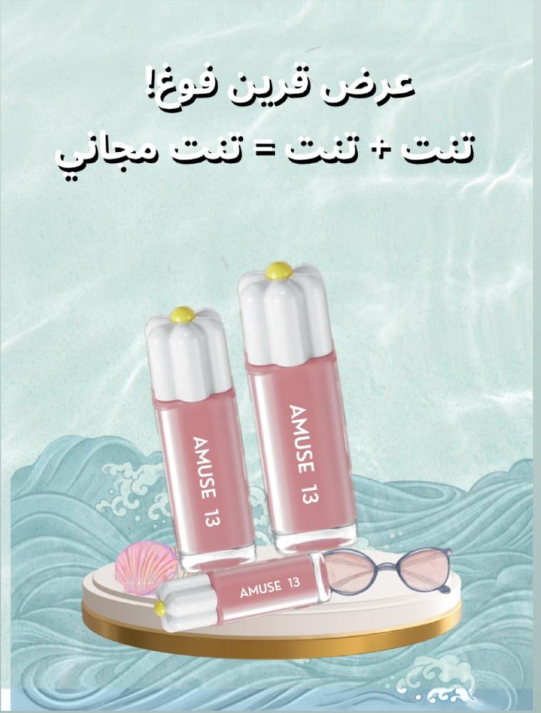 ١+١ = ٣ تنت