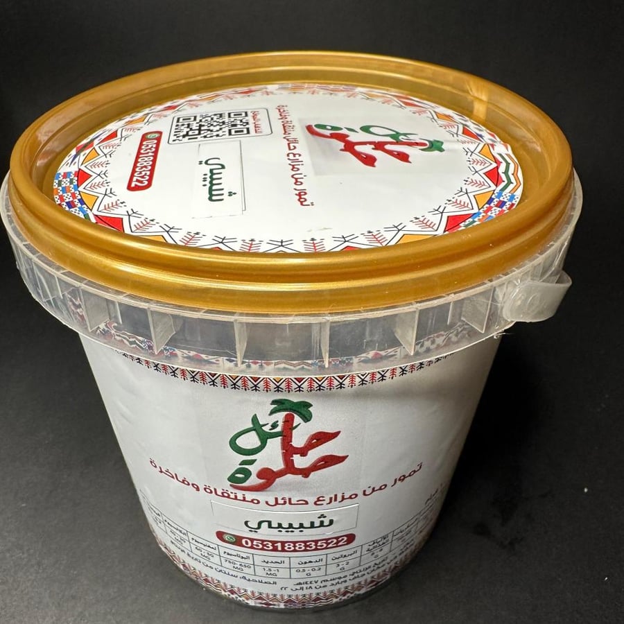 خمس علب شبيبي كل علبه 750 قرام