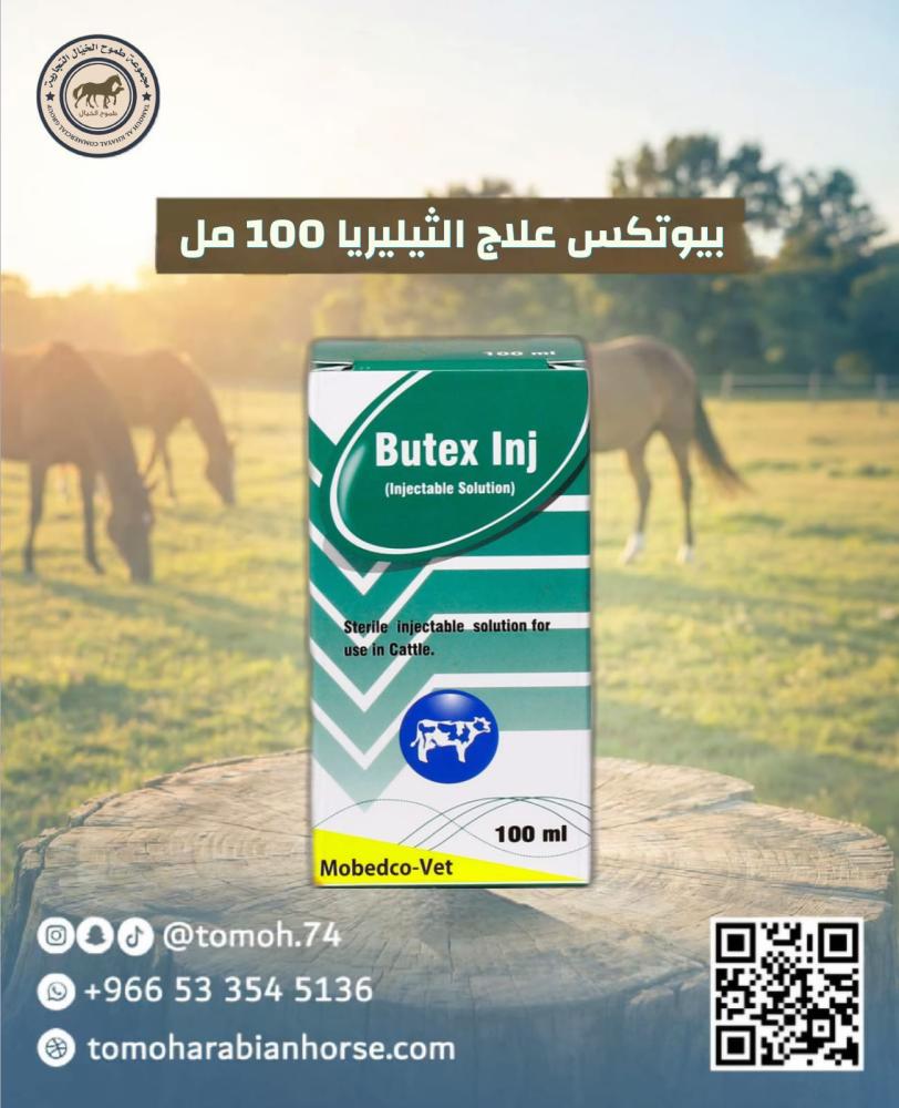 Butex Inj