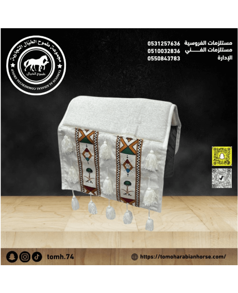 لباده ركوب