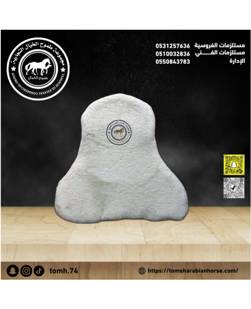 لباده