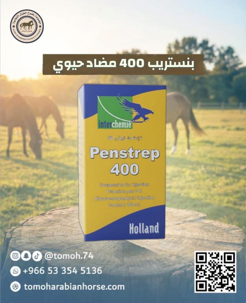 Penstrep 400