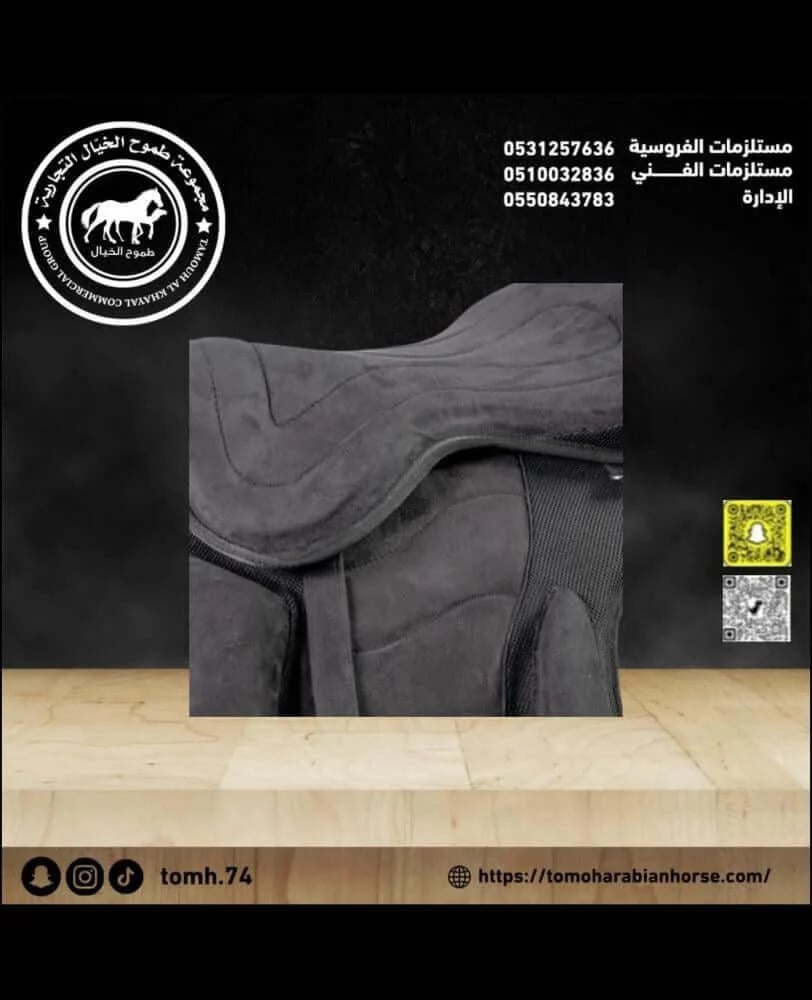 سرج هاي رايدر فيرمكس قدرة وتحمل