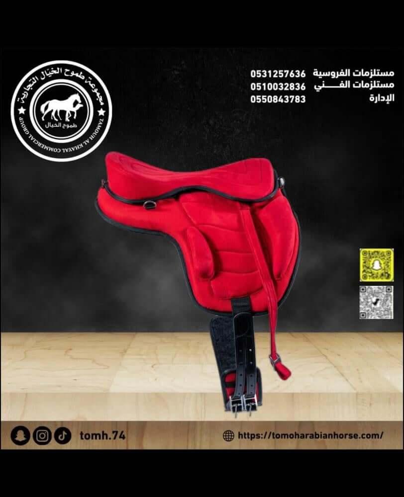 سرج هاي رايدر فيرمكس قدرة وتحمل
