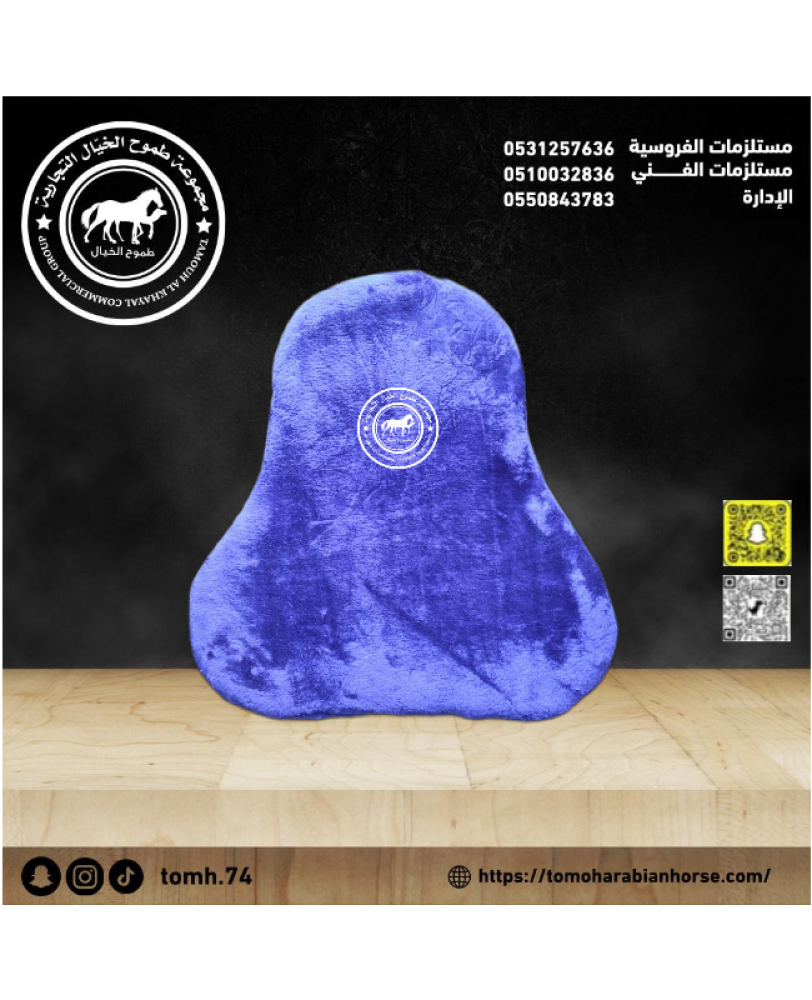 لباده