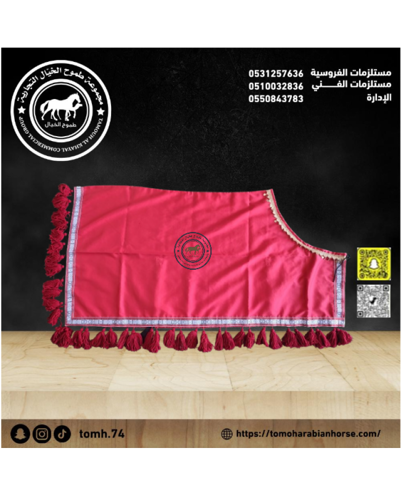 اجلال زينه مخمل سوبر