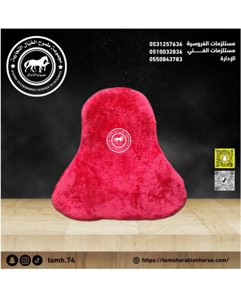 لباده