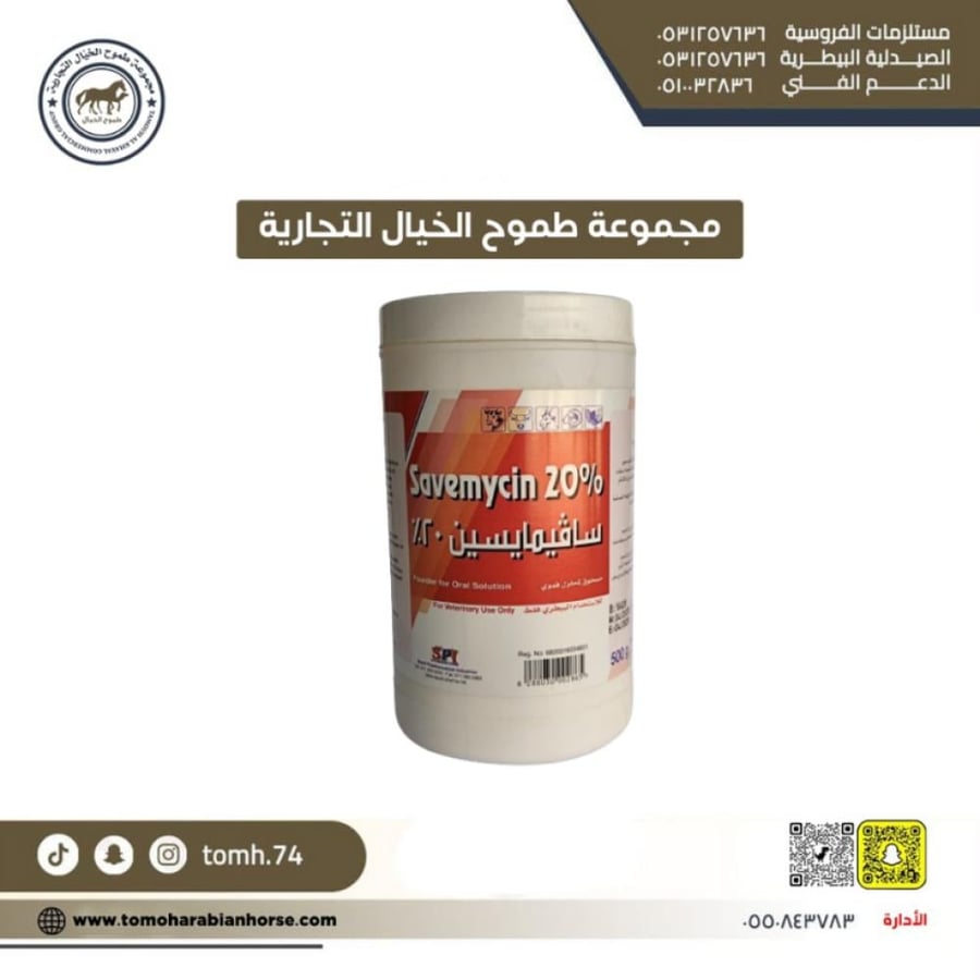 فيتامين سي بدره