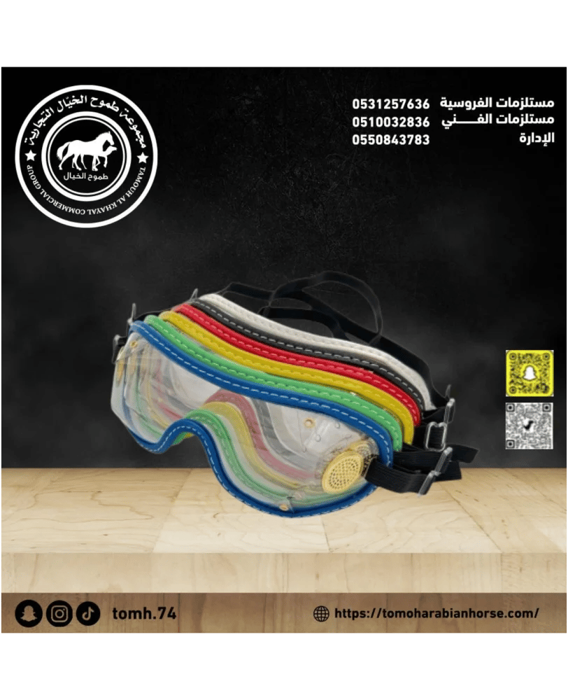 نظارة خيال سباق كبيره
