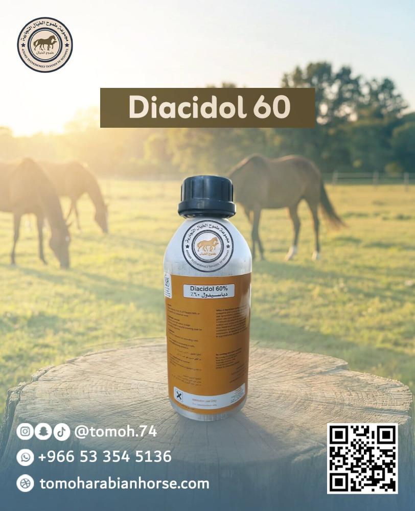 Diacidol 60دياسيدول 60نص لتر