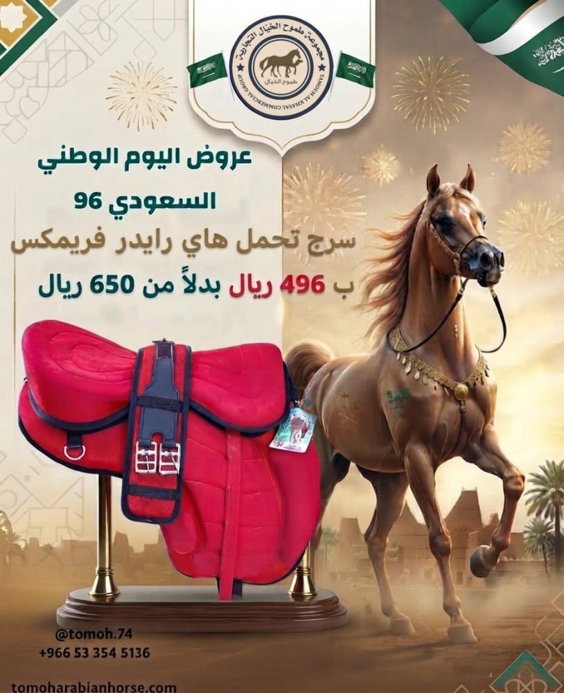 سرج هاي رايدر فيرمكس قدرة وتحمل