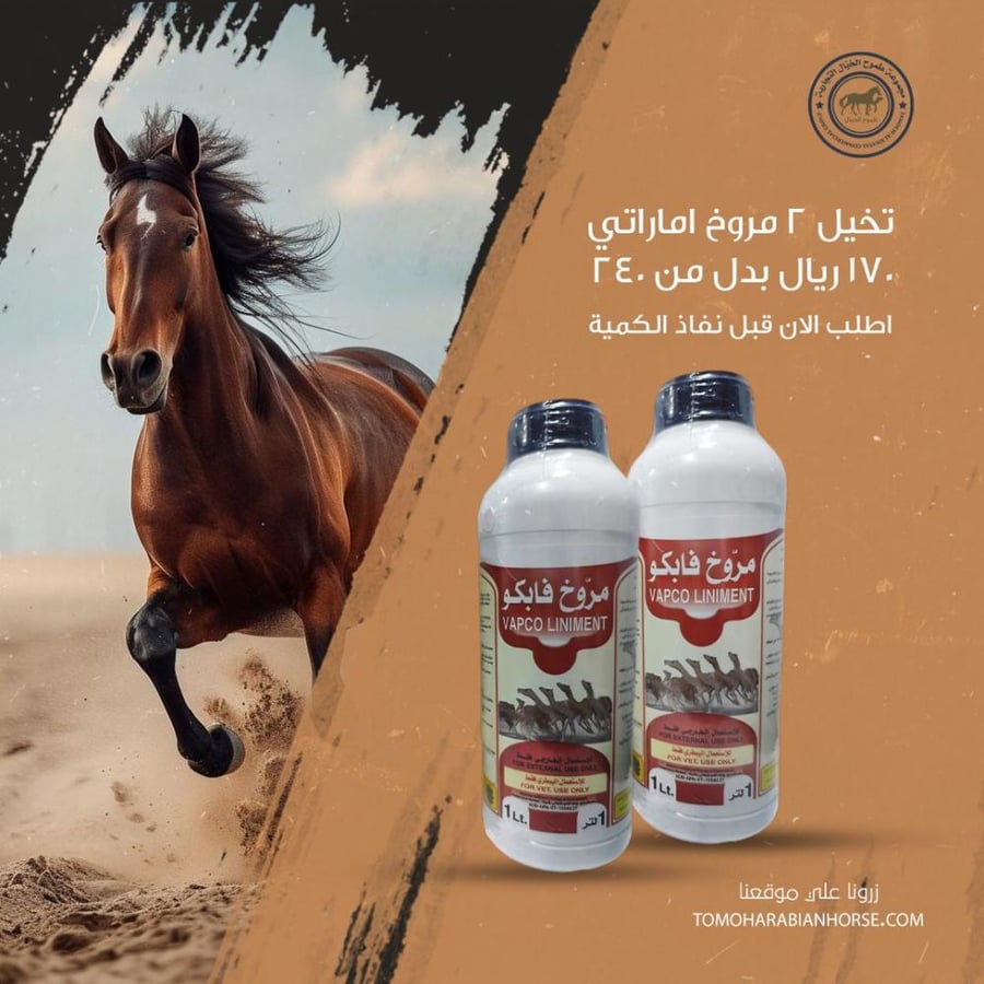 مروخ