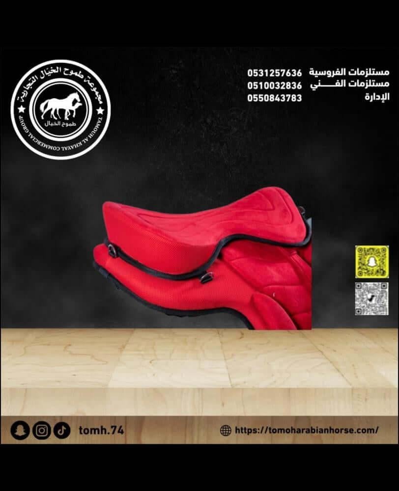 سرج هاي رايدر فيرمكس قدرة وتحمل
