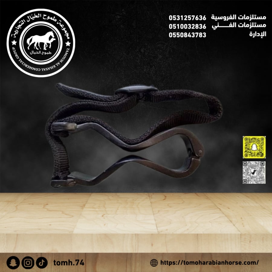 خناقه خيل المنيوم