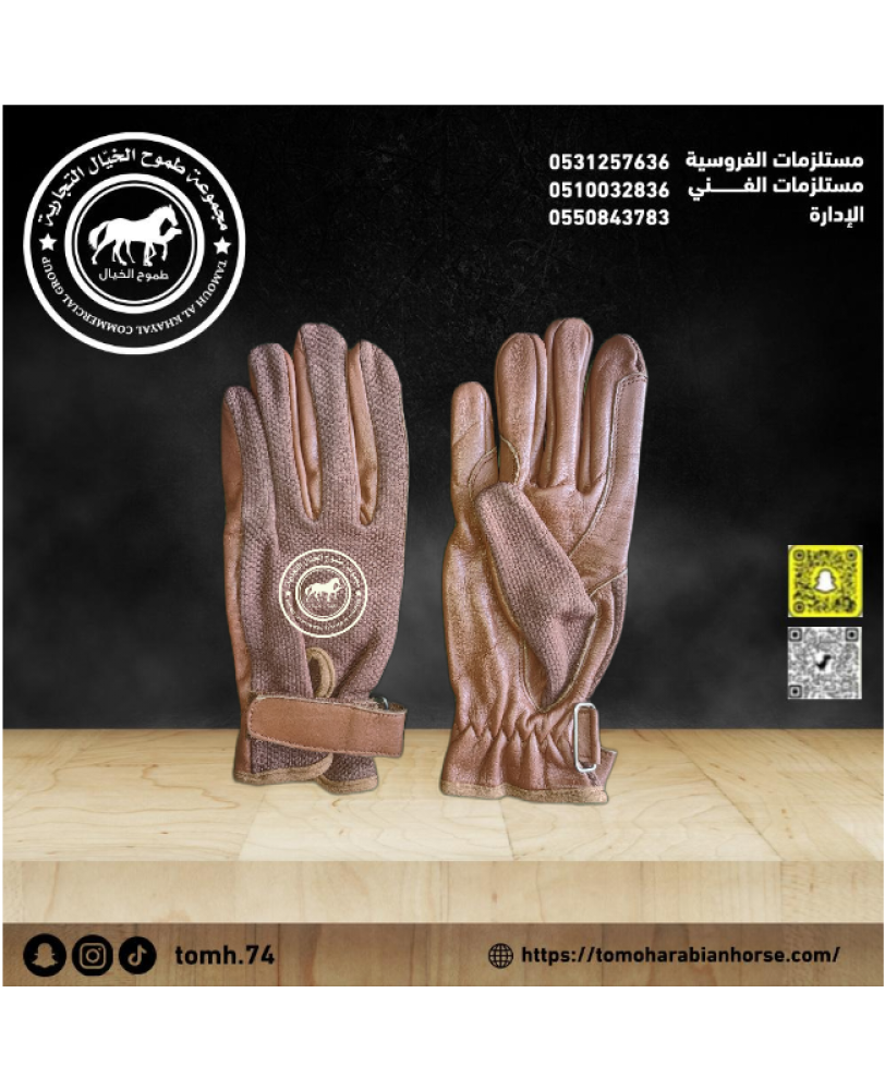 قفاز يد سباق JDR جوده عاليه