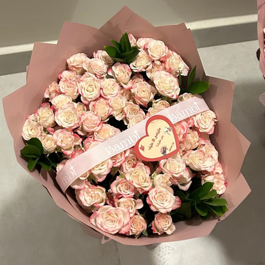 باقة سعادة ٢٠ غصن