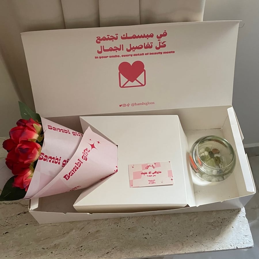 بوكس ورد وسمكة البوتس