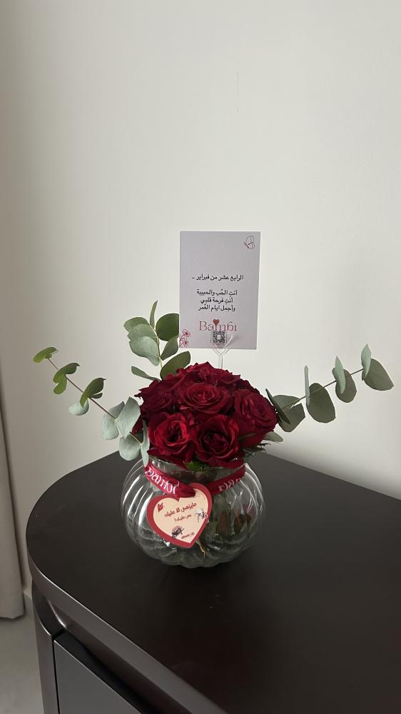 باقة ١٠ غصن جوري احمر + سكارف