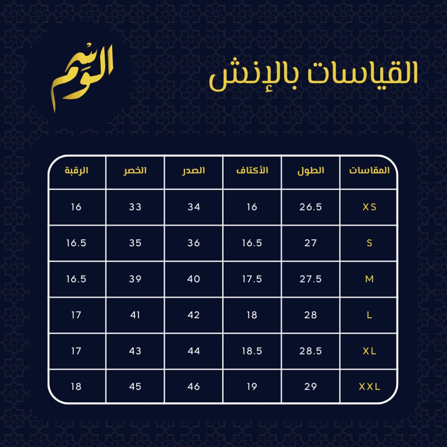 سديري املج