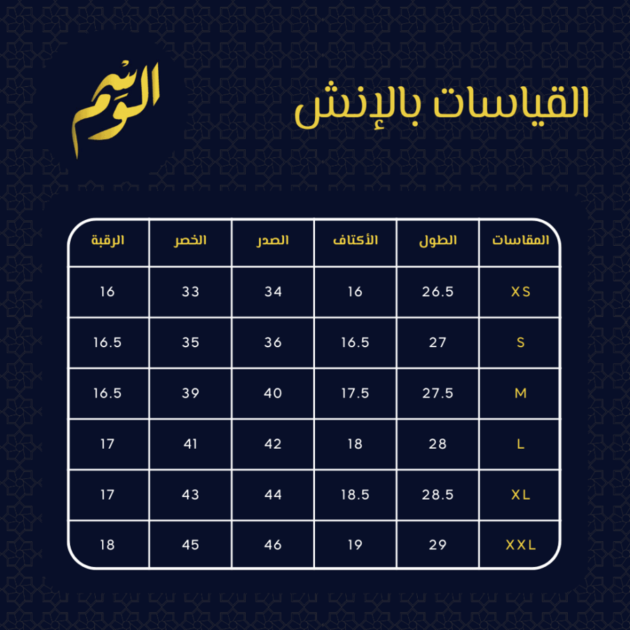 سديري العارض