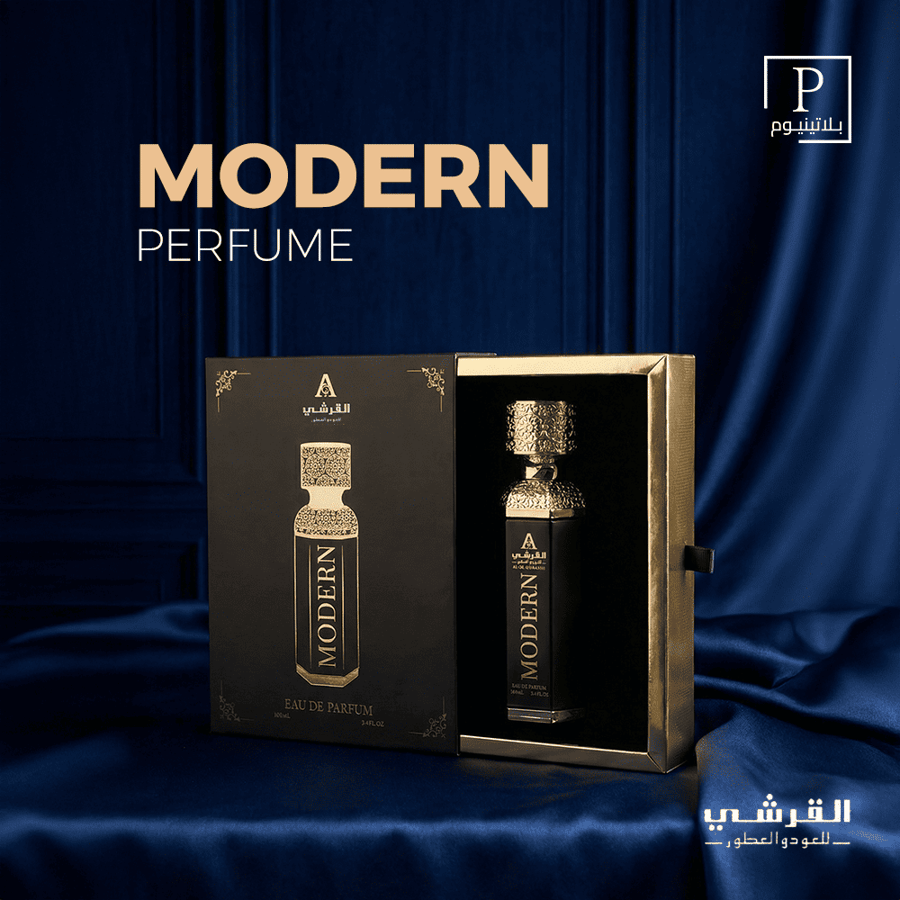 Al Harithy perfume - Modern