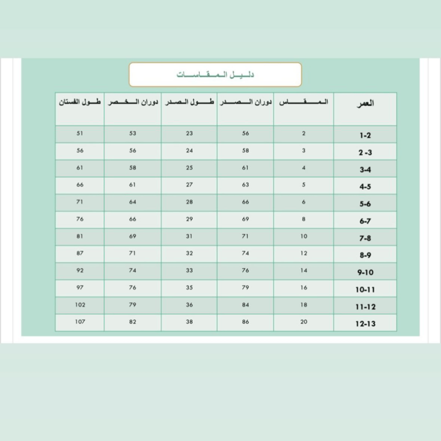 فستان فوشي بياقه شك يدوي